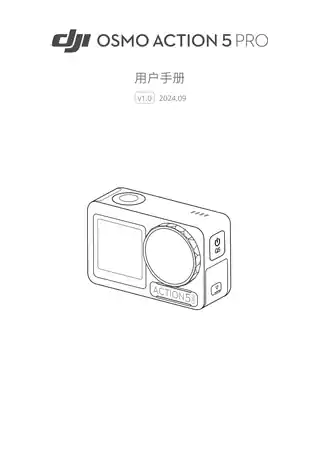 DJI大疆Osmo Action 5 Pro